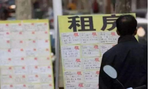 解析“押一付一提前15天交下月房租”的含義