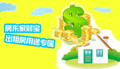 喵喵保 平安-房東家財寶保險——為房地產經紀與房東打造的安心保障